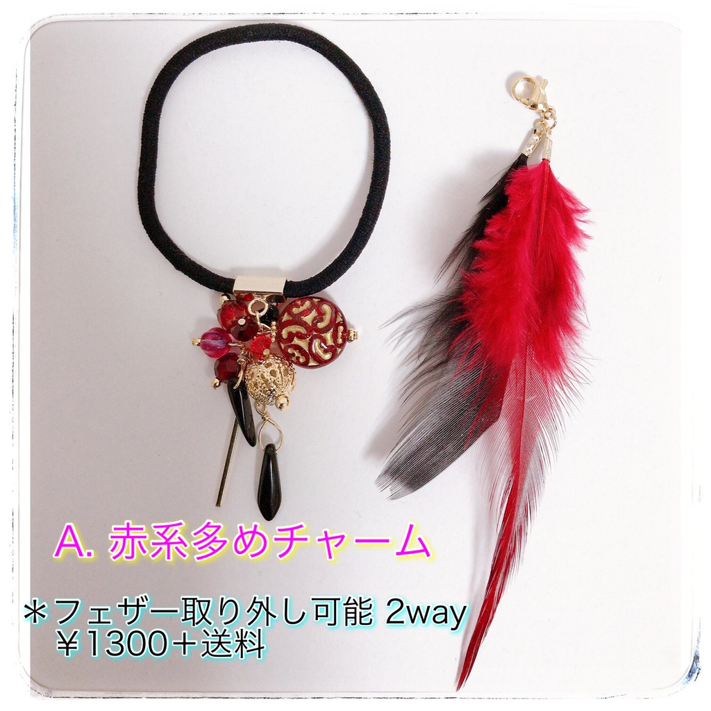 《★受注オーダー》【永遠 様 専用ページ】