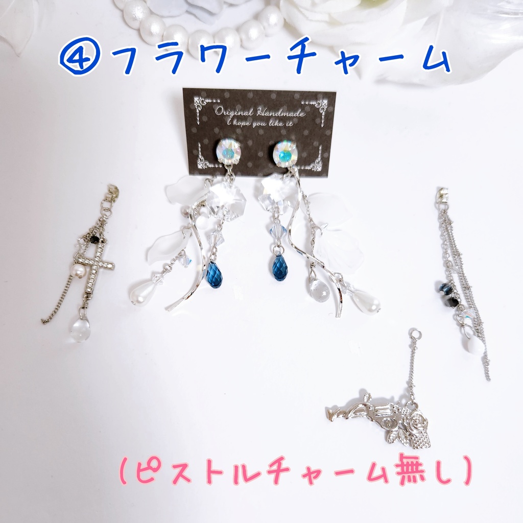 《★受注オーダー》【さくる様 専用ページ】ビジュー&フラワー 4wayチェーンピアス