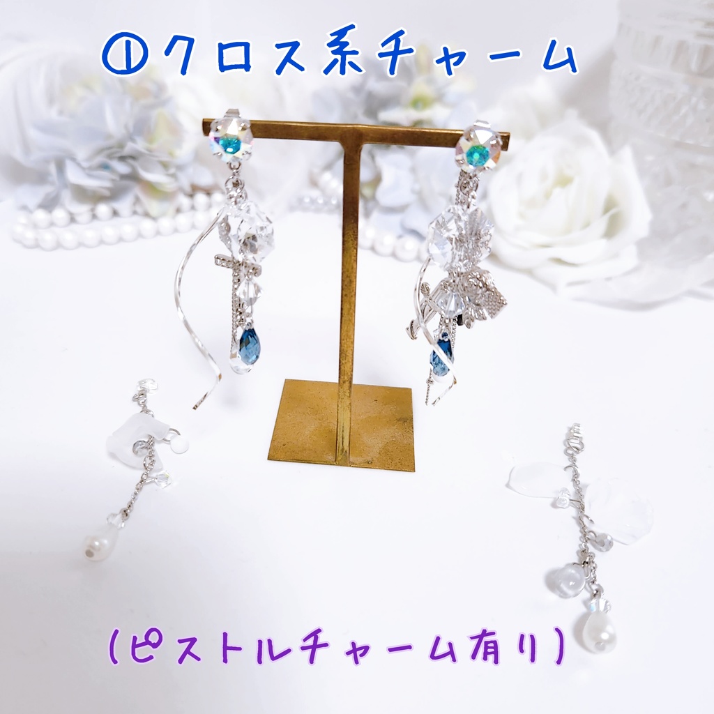 《★受注オーダー》【さくる様 専用ページ】ビジュー&フラワー 4wayチェーンピアス