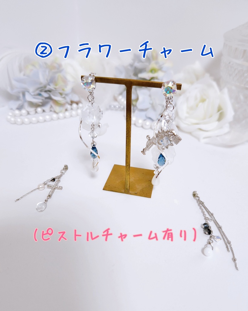 《★受注オーダー》【さくる様 専用ページ】ビジュー&フラワー 4wayチェーンピアス