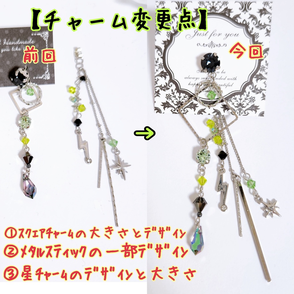 《★受注オーダー》【乃木様 専用ページ】ビジューチェーン 2wayピアス