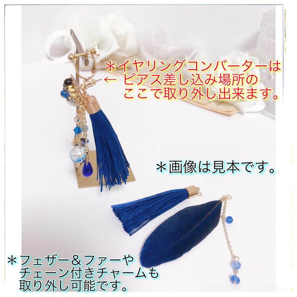 【紅花 - 約束 -】ビジュー&蝶々 3way チェーンピアス -Silver ver.-