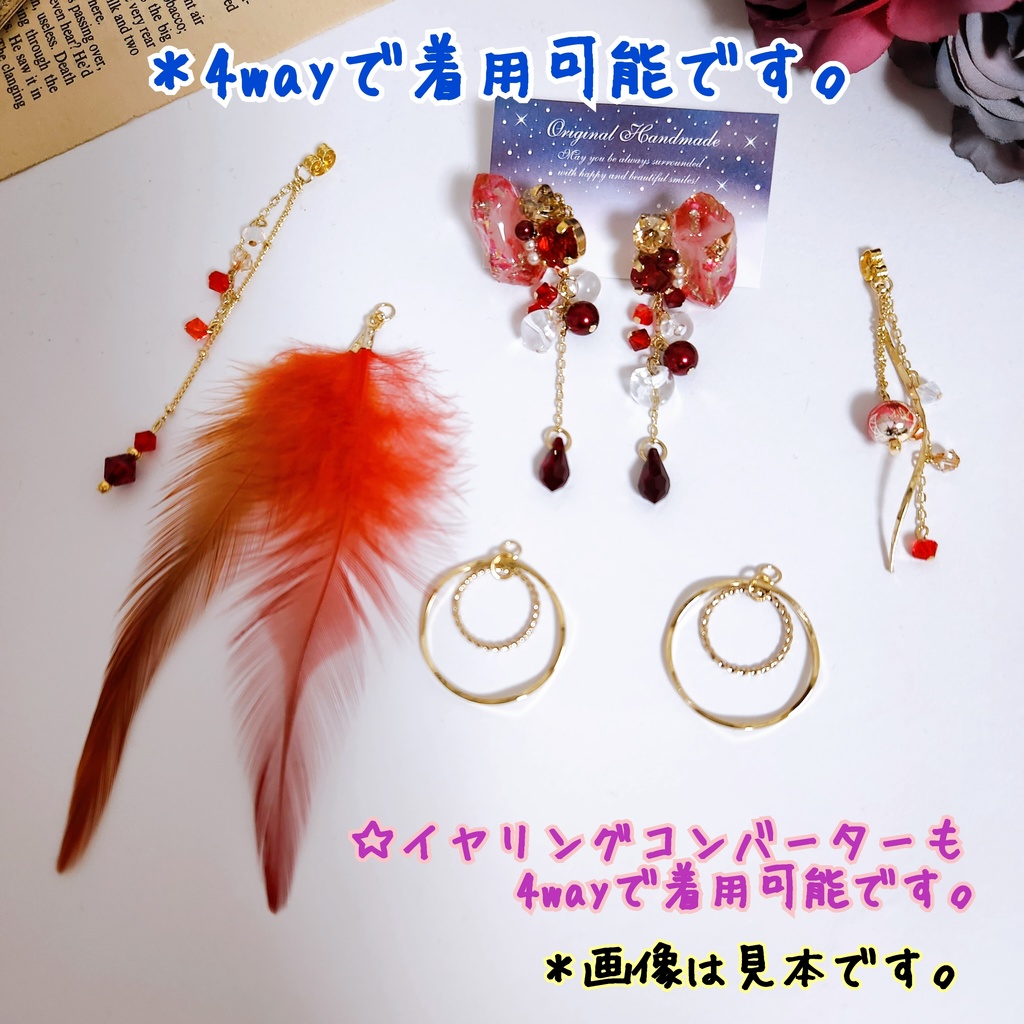 【催眠 -囁き-】ビジュー&チェーン4wayピアス