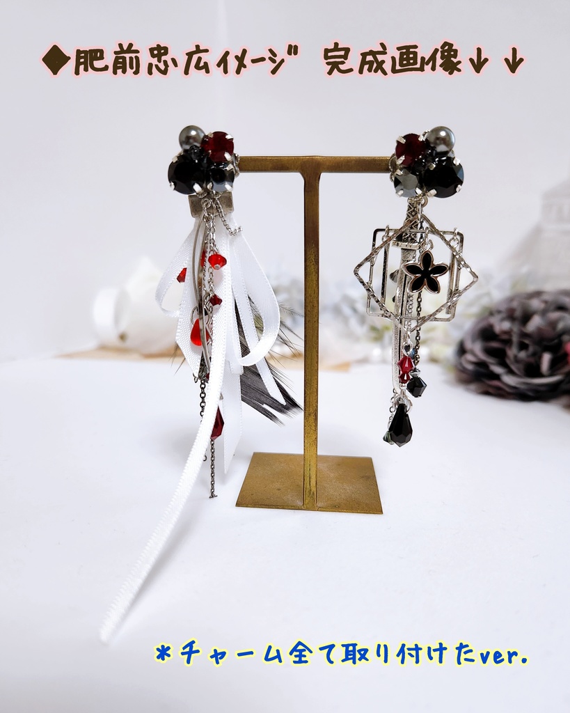 《★受注オーダー》【模様莧様 オーダーページ】ビジューピアス