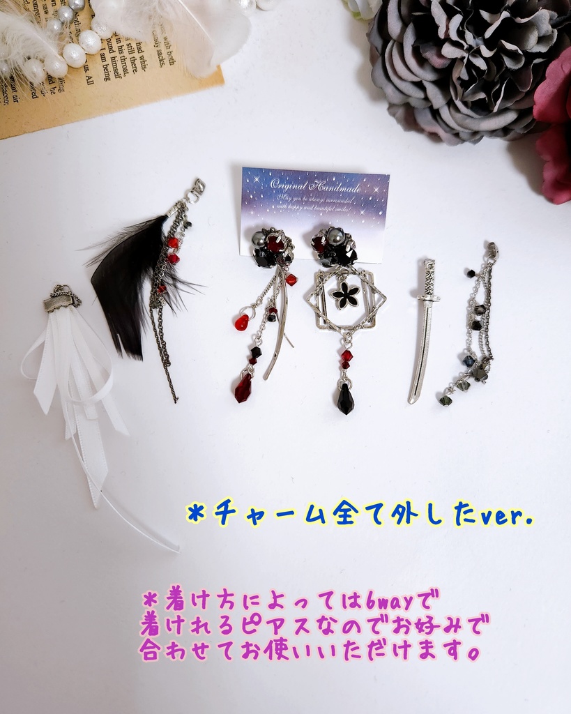 《★受注オーダー》【模様莧様 オーダーページ】ビジューピアス