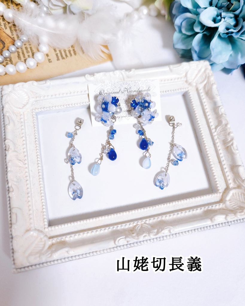 【桜花】桜レジン&ビジュー 2wayチェーンピアス