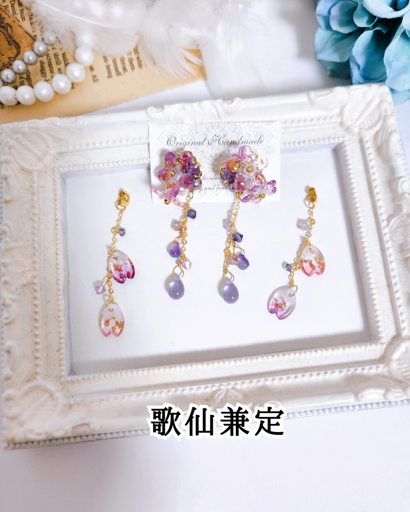 【桜花】桜レジン&ビジュー 2wayチェーンピアス