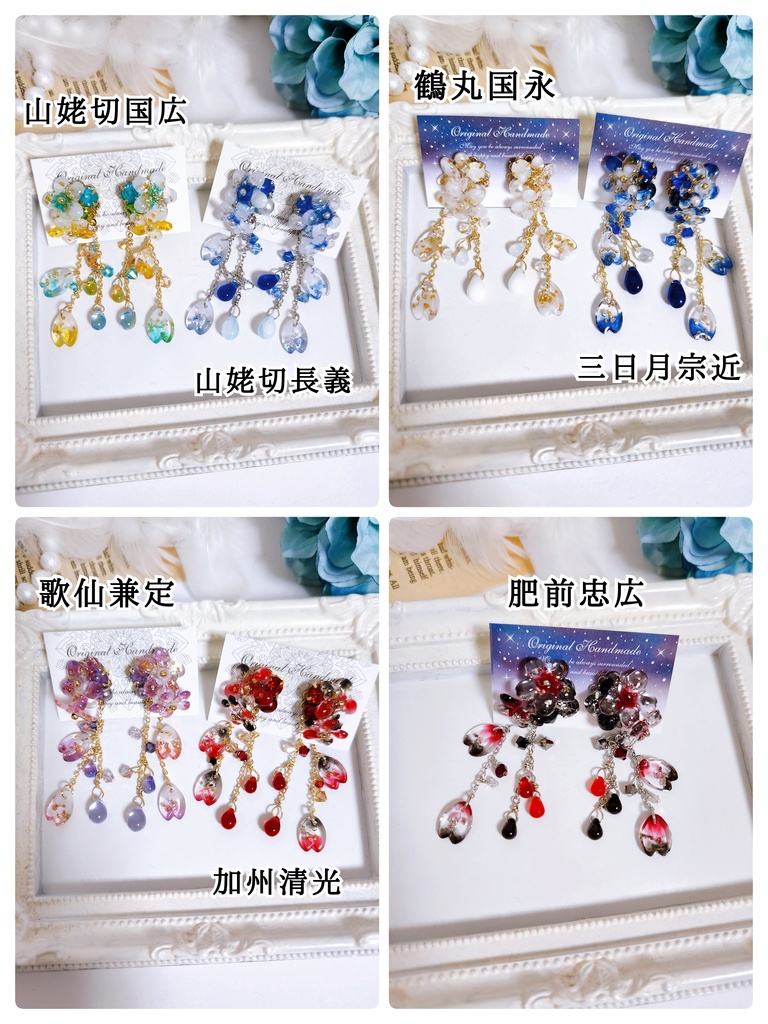【桜花】桜レジン&ビジュー 2wayチェーンピアス