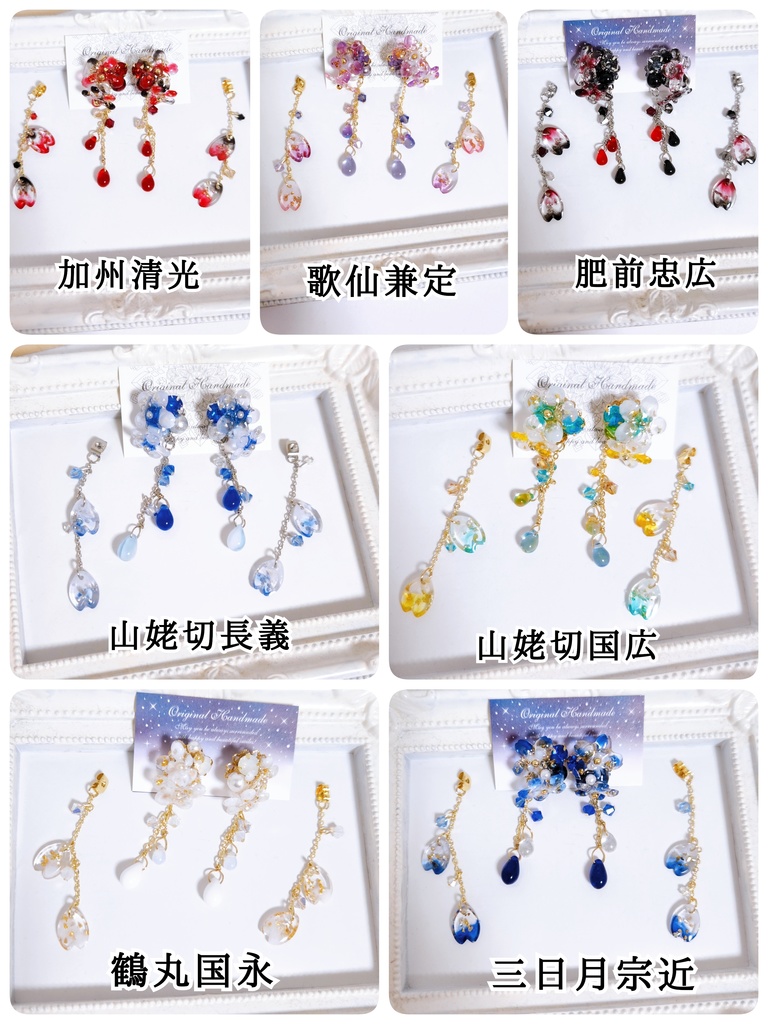 【桜花】桜レジン&ビジュー 2wayチェーンピアス