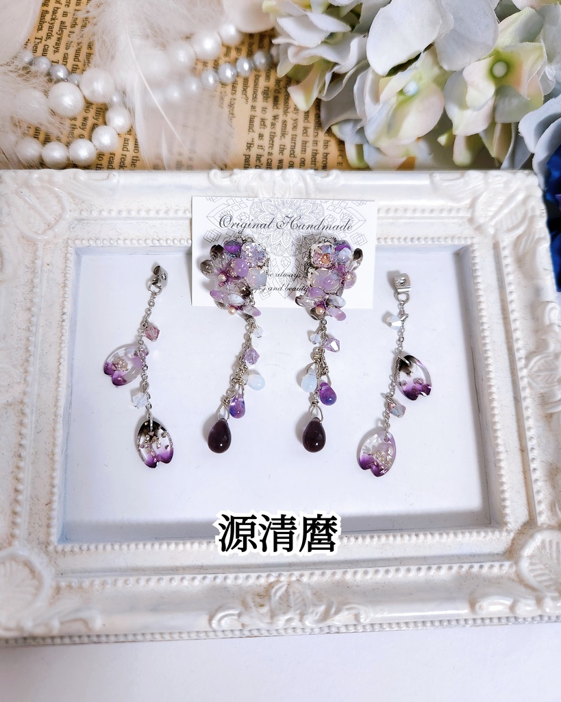 【桜花 -江戸三作-】桜レジン&ビジュー 2wayチェーンピアス