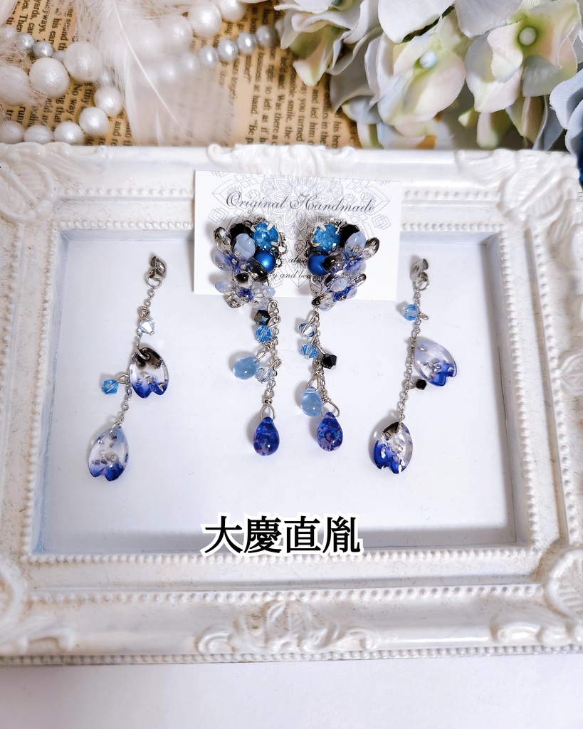 【桜花 -江戸三作-】桜レジン&ビジュー 2wayチェーンピアス