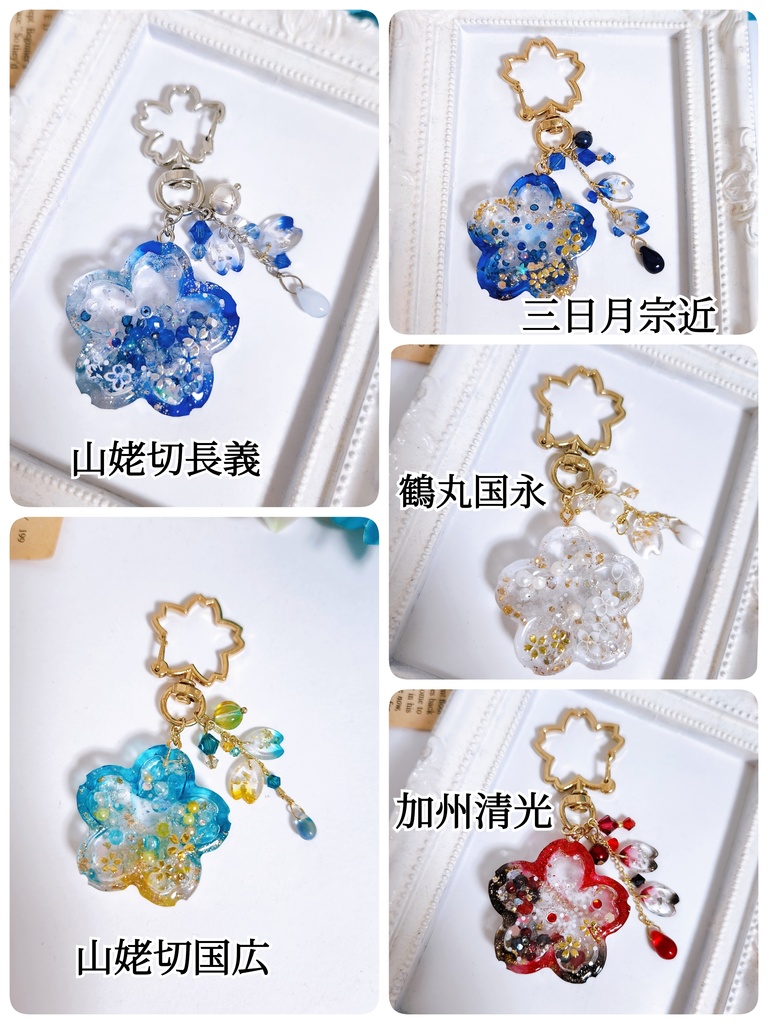 【桜花爛漫】桜のシャカシャカキーホルダー -キーホルダーver.-