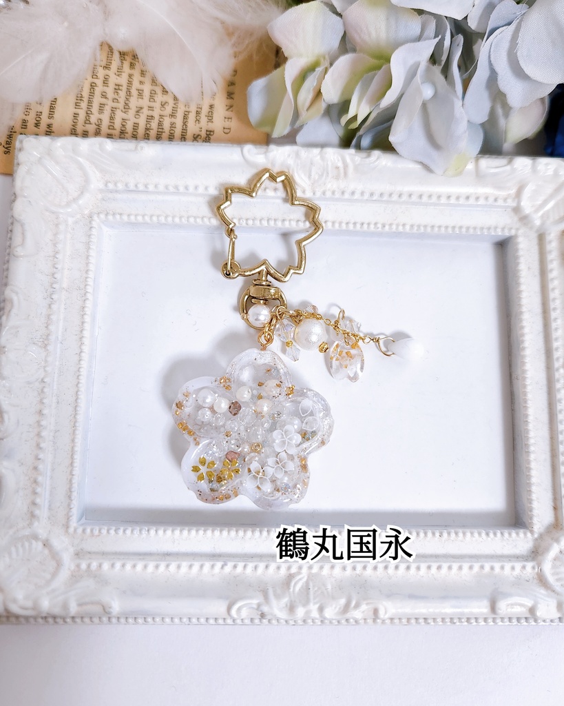 【桜花爛漫】桜のシャカシャカキーホルダー -キーホルダーver.-