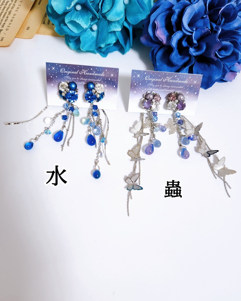【柱 集結 】ビジュー&チェーン 3wayピアス - Pierce ver. -