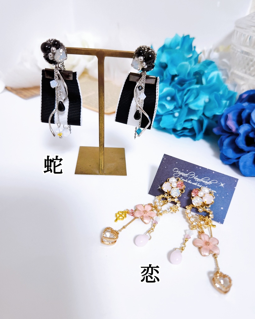 【柱 集結 】ビジュー&チェーン 3wayピアス - Pierce ver. -