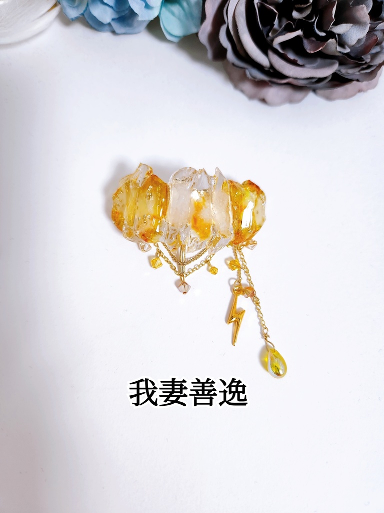 【別々の道 -兄弟子と弟弟子-】氷の鉱石風レジン ポニーフック - 髪飾りver. -