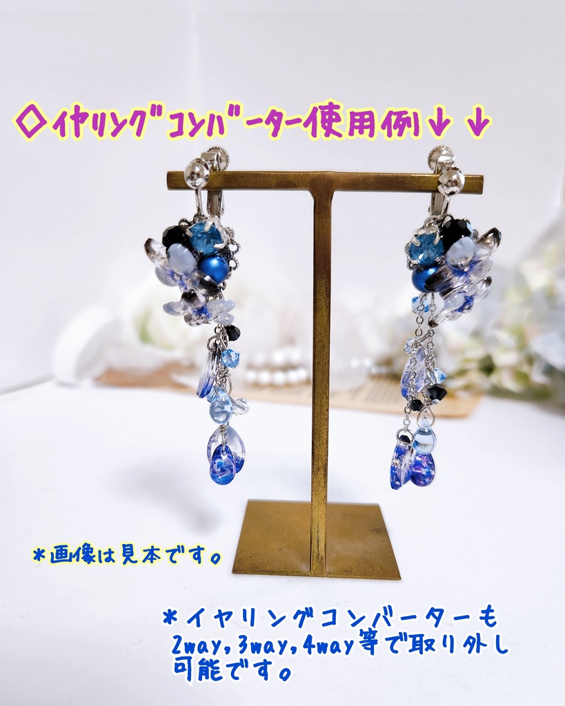 【桜花爛漫】桜レジン&スワロフスキーの3wayビジューピアス