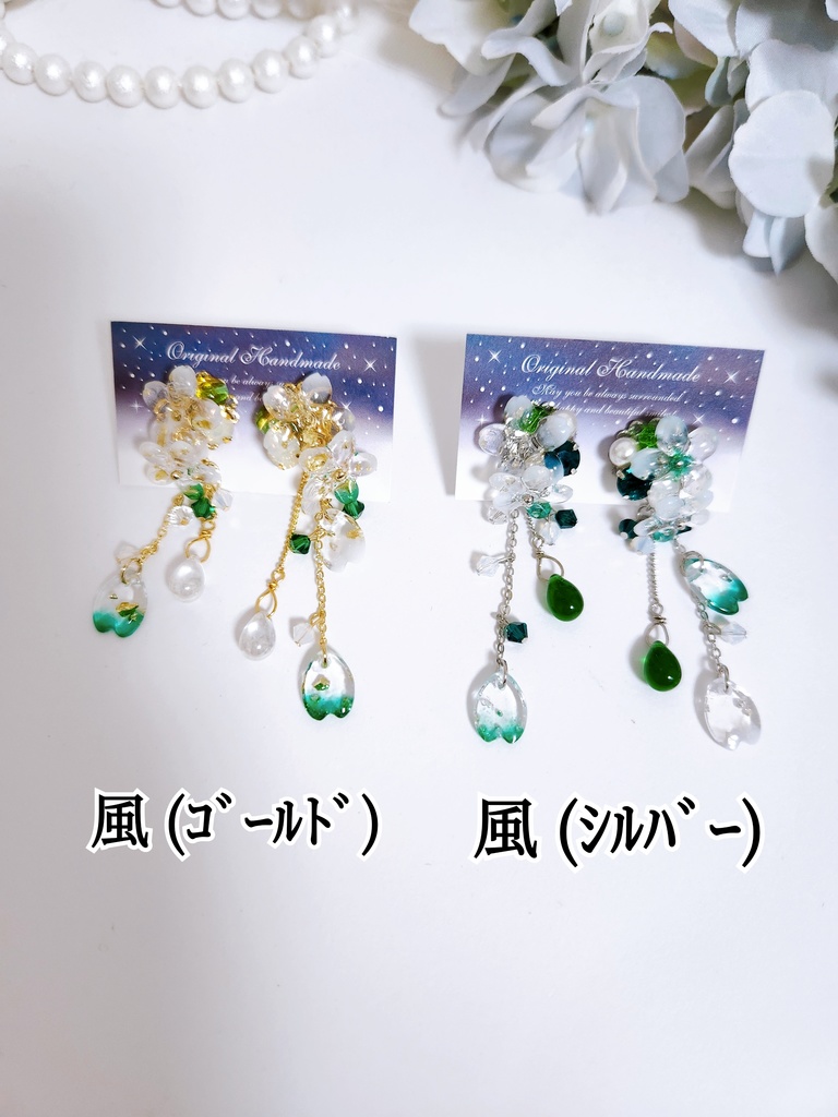 【桜花爛漫】桜レジン&スワロフスキーの3wayビジューピアス