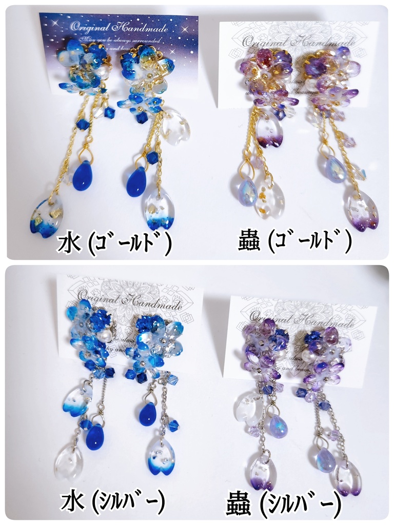 【桜花爛漫】桜レジン&スワロフスキーの3wayビジューピアス