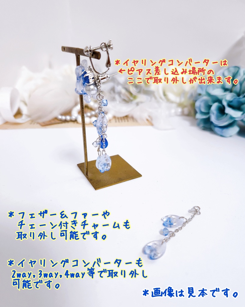 【晴嵐風樹】ビジュー&ジルコニアリーフチャーム 2wayチェーンピアス