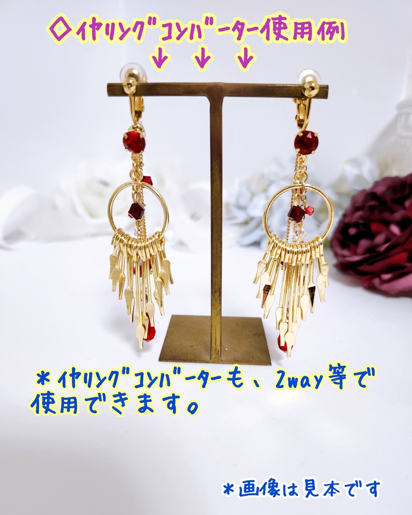 《★再販 リニューアル!!》【Arabian party】ビジュー&フープ 2wayチェーンピアス