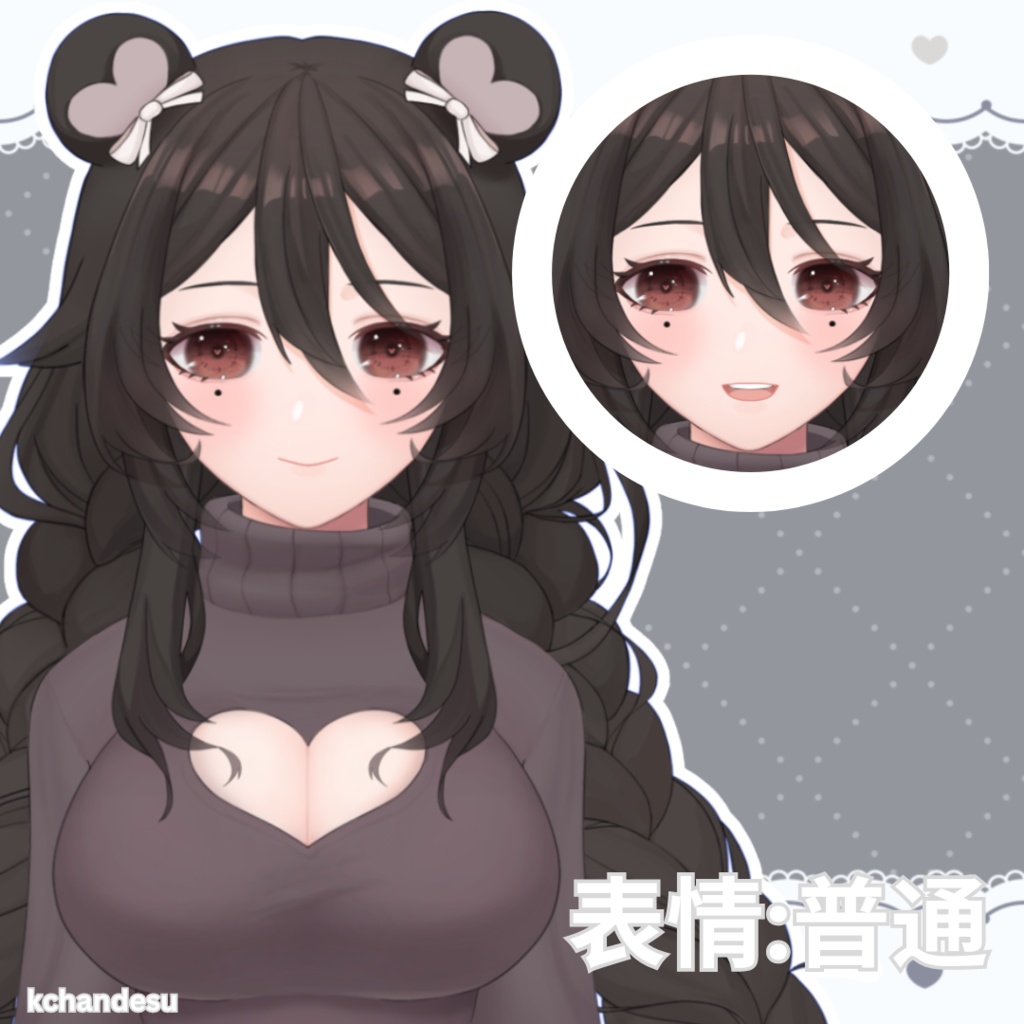 【live2d モデル】恋熊女の子 / love bear girl L2D model VTS推奨