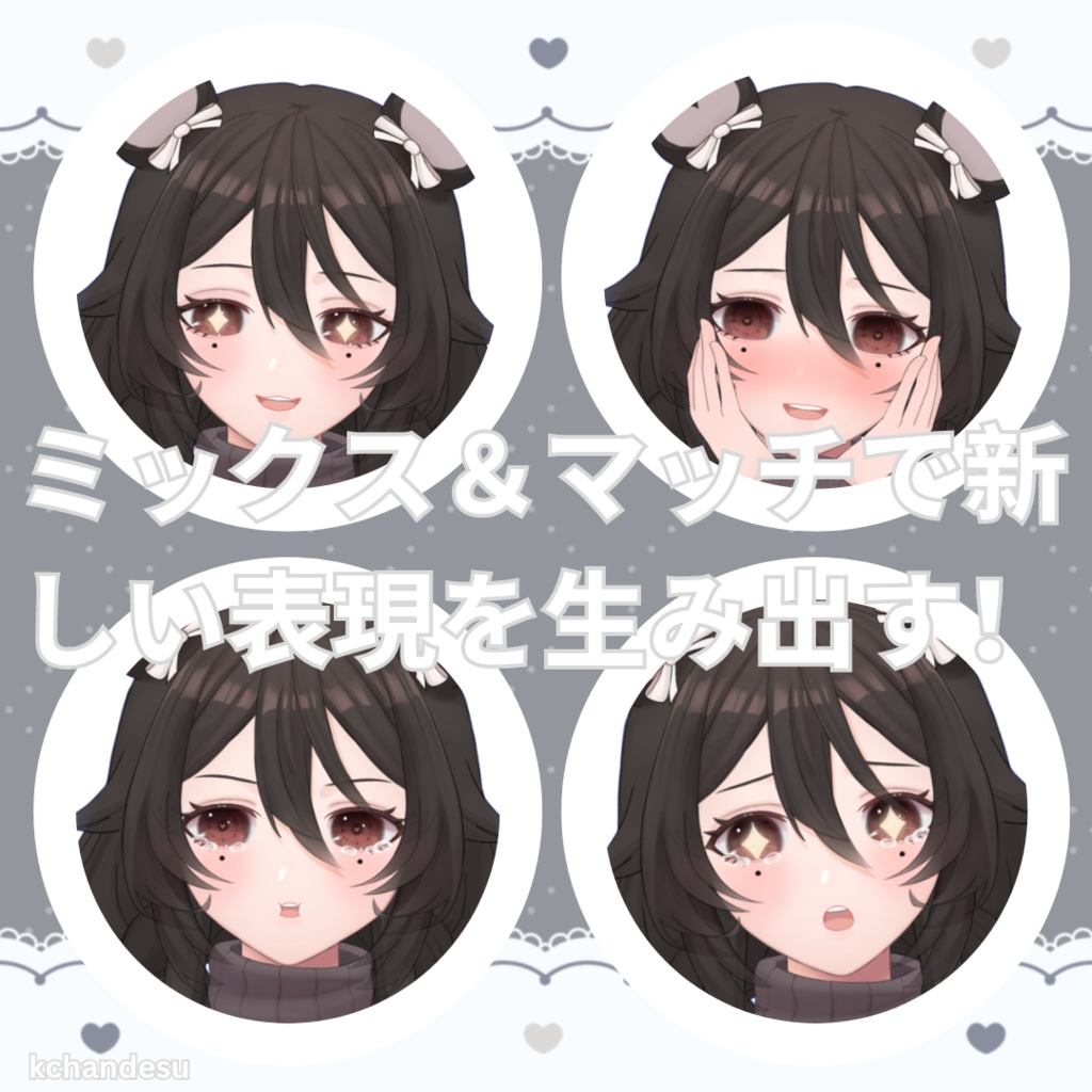 【live2d モデル】恋熊女の子 / love bear girl L2D model VTS推奨