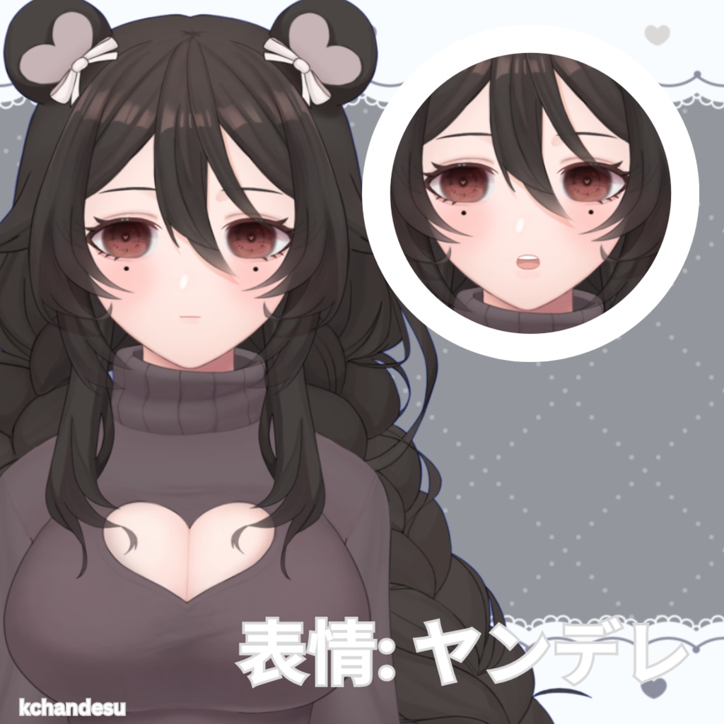 【live2d モデル】恋熊女の子 / love bear girl L2D model VTS推奨