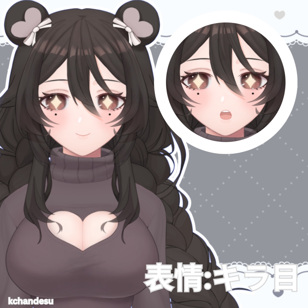 【live2d モデル】恋熊女の子 / love bear girl L2D model VTS推奨