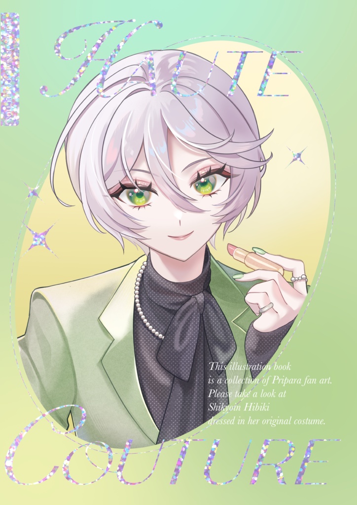 紫京院ひびきオリジナル衣装イラスト本「Haute Couture」