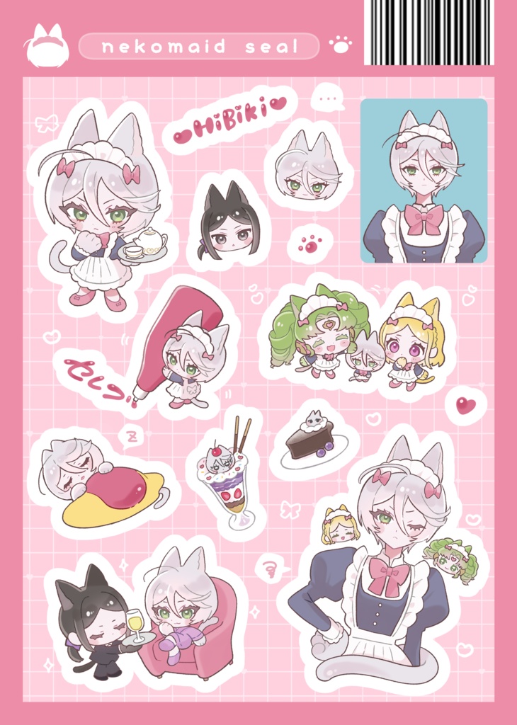 ねこめいどシール