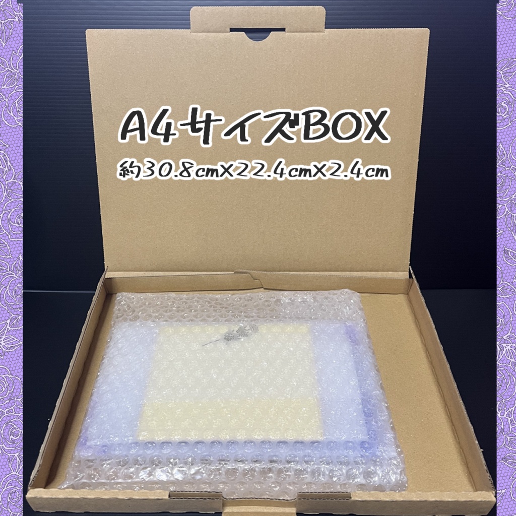 華月-かげつ-アクリルスタンド_射手座☆午後九時Don't be lateモデル