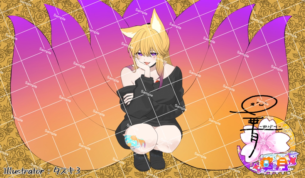 PC用壁紙ー夏の歌ってみた祭り編ー