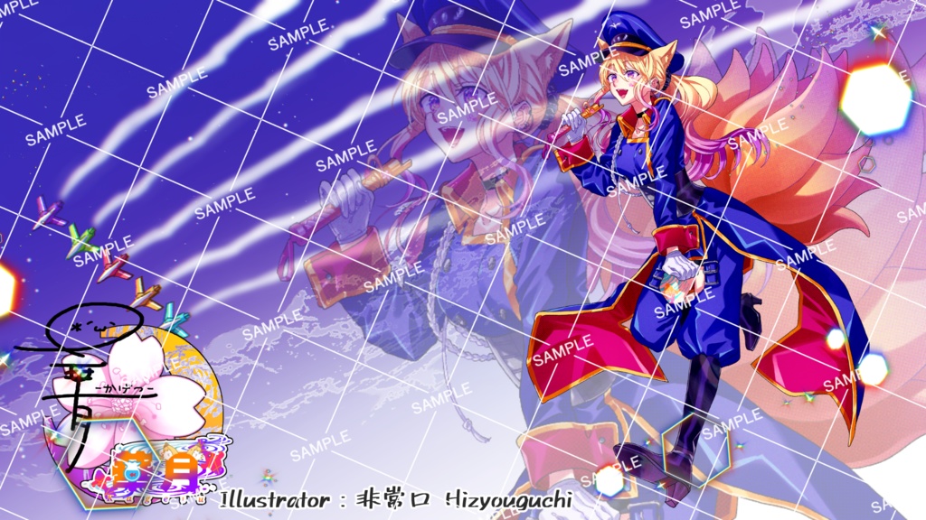 PC用壁紙ー夏の歌ってみた祭り編ー