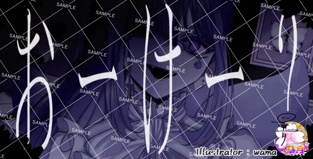 PC用壁紙ー夏の歌ってみた祭り編ー