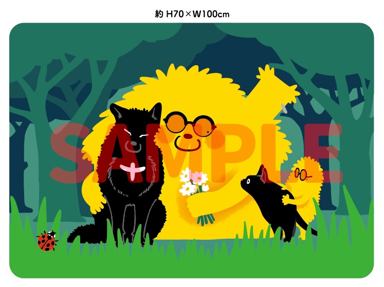 トンガリが家　ふわふわブランケット