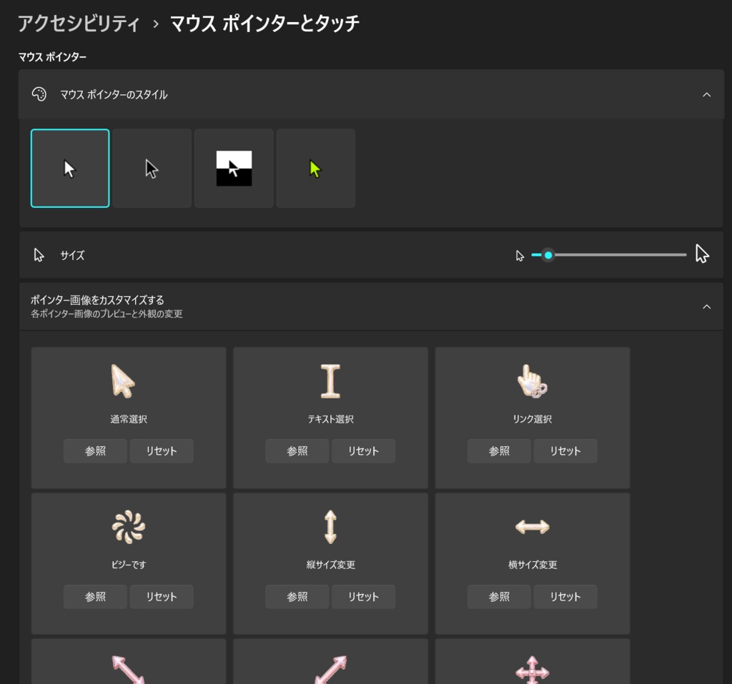 ミルキーパールなデスクトップカスタムセット
