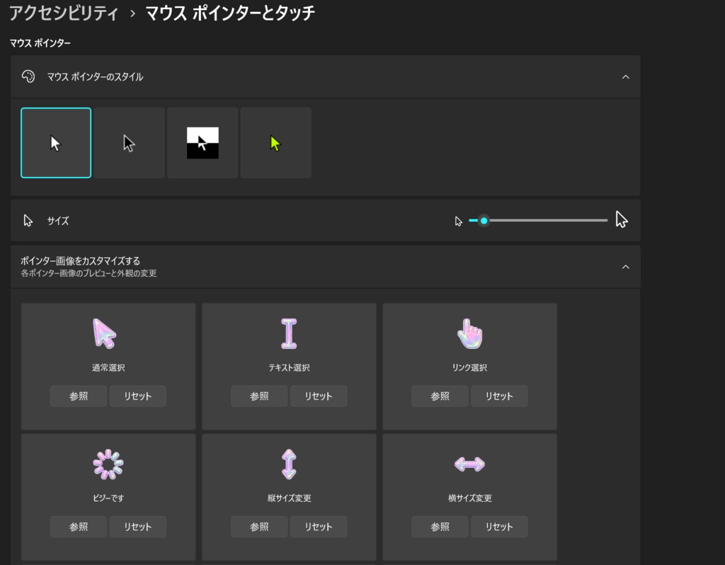 オーロラホログラムなデスクトップカスタムセット