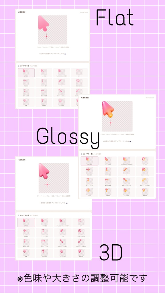 【カーソル自作ツール】Cursor Maker — 推しの画像でオリジナルマウスカーソルが作れる!
