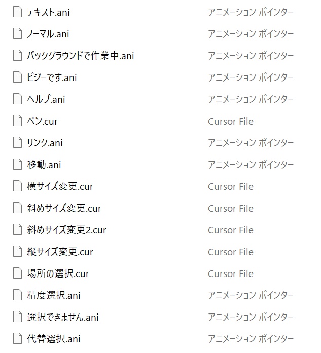 【10月限定無料配布】動く秋のマウスカーソルパック16種+アイコン4種