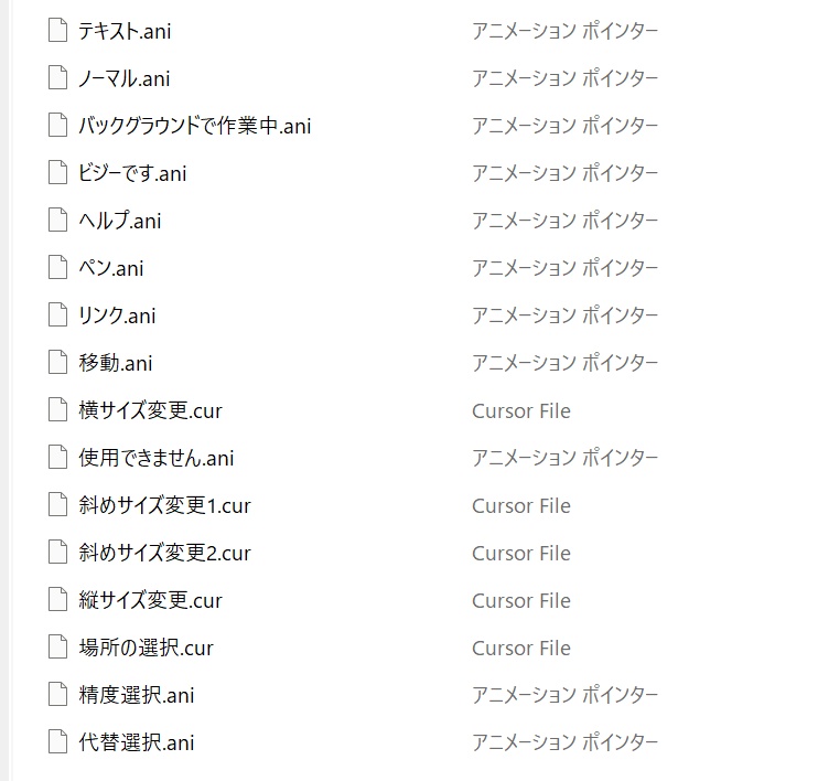 動く!ぶくぶくお風呂のカーソルパック16種+アイコン4種