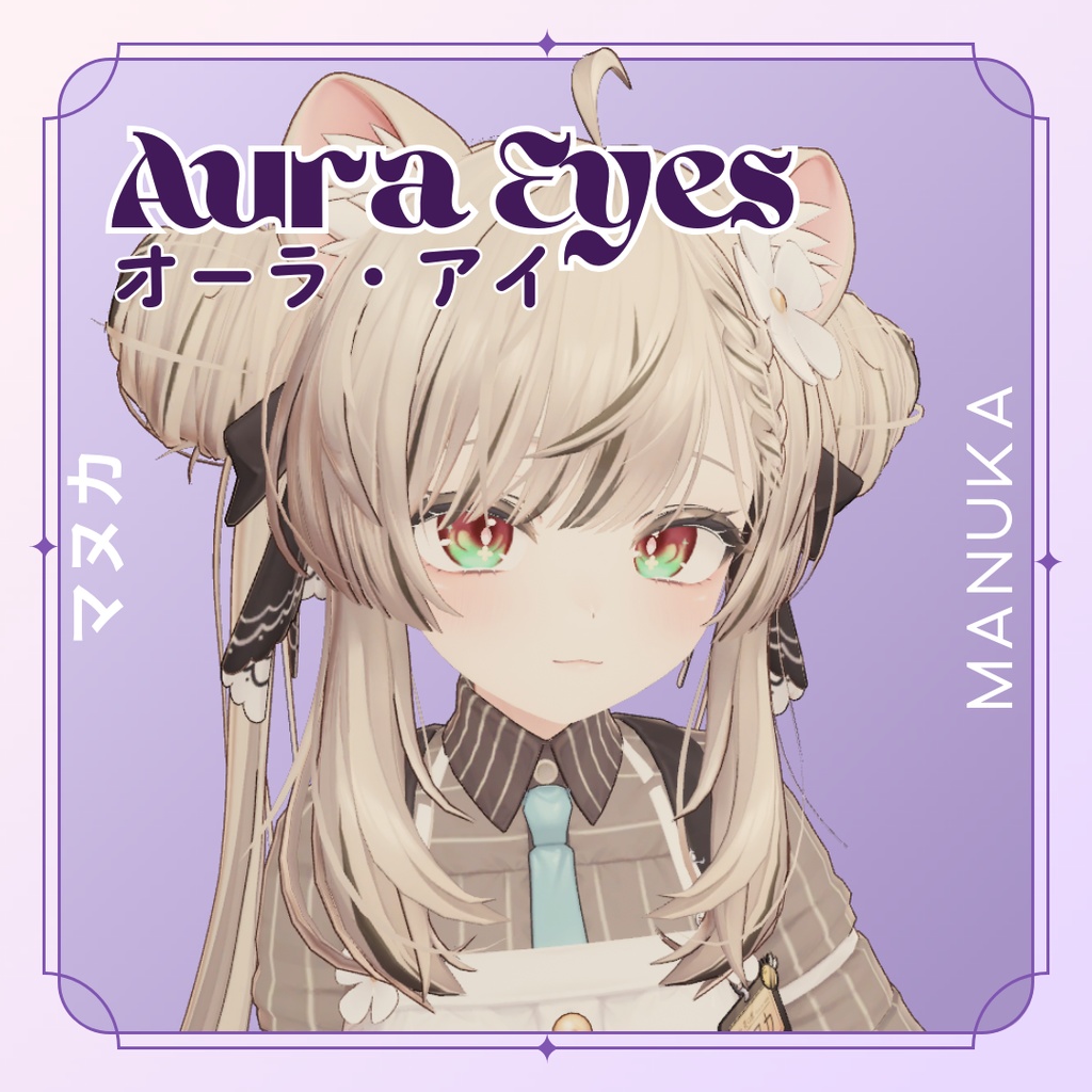 Aurora Eyes - For Manuka (16 colors set)
