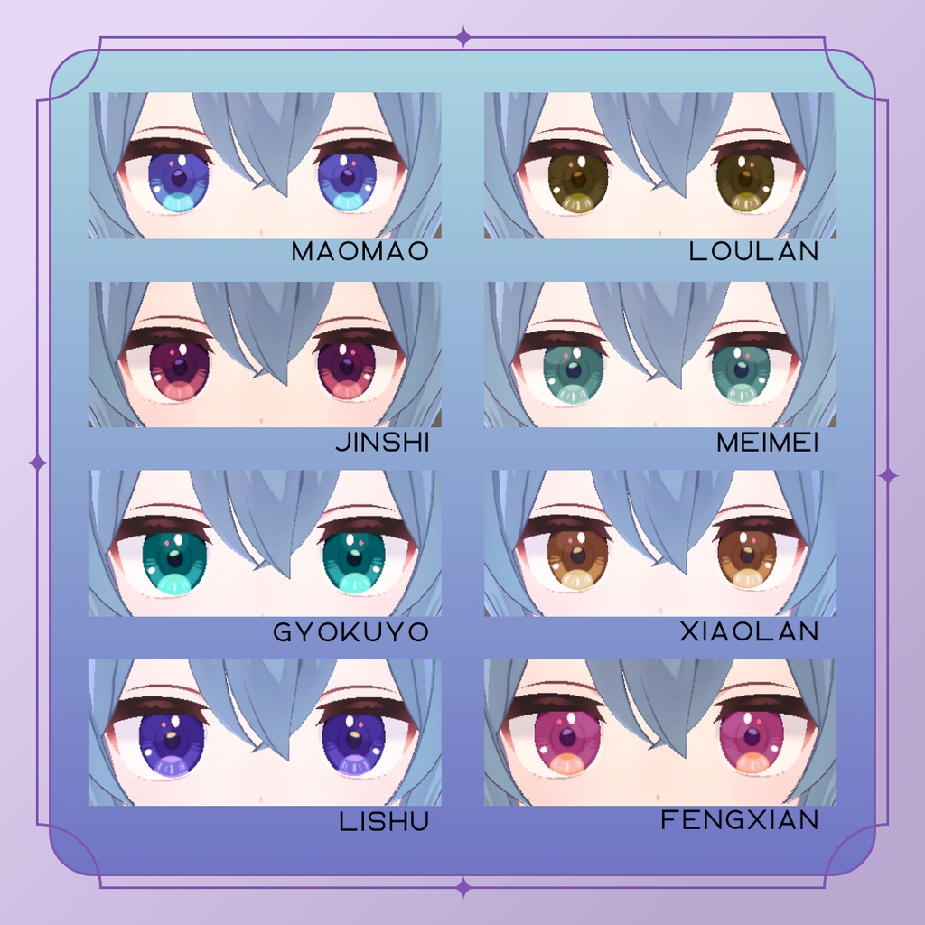 Apothecary Eyes - For Rusk ラスク (8 colors set)