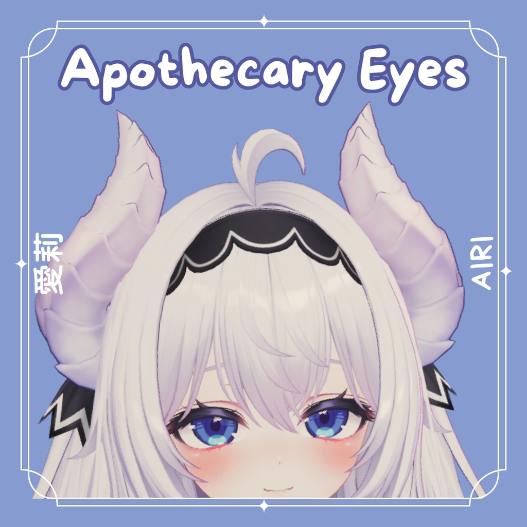 [Airi] Apothecary eyes (8 colors set)