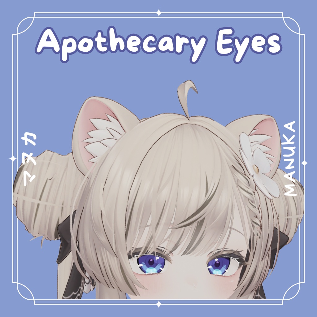 [Manuka] Apothecary Eyes (8 colors set)