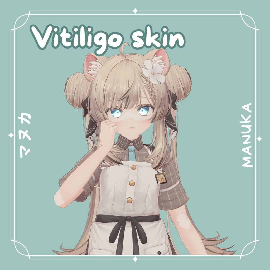 [Manuka] Vitiligo skin (2 versions set body and face)