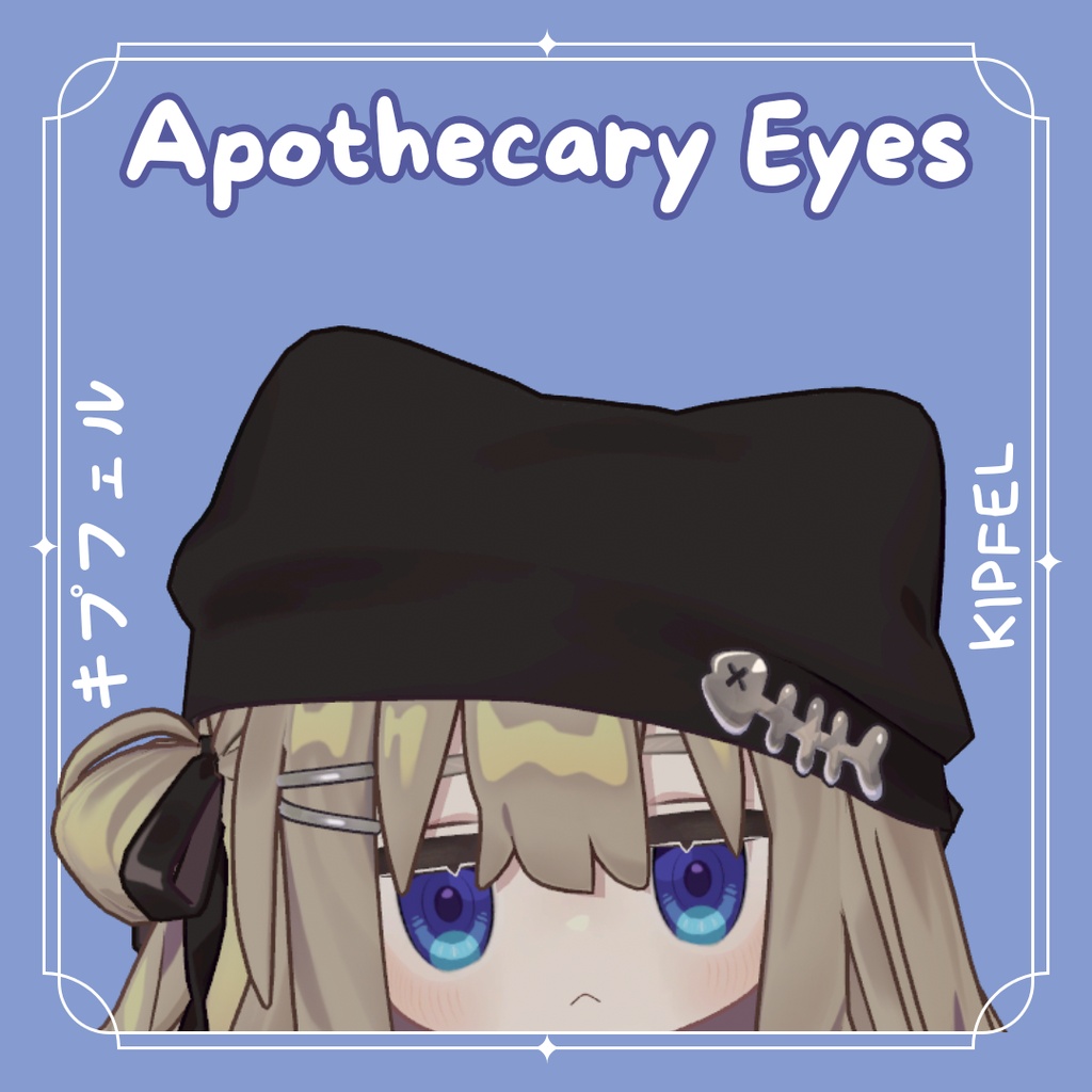 [Kipfel] Apothecary Eyes (8 colors set)