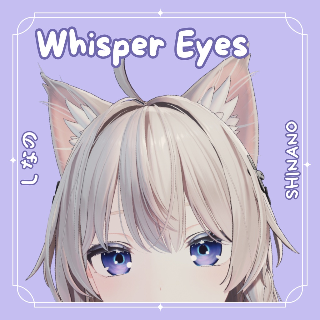 [Shinano] Whisper Eyes (2 versions)