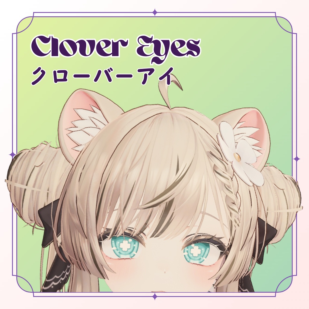 Clover Eyes - For Manuka (7 colors set)