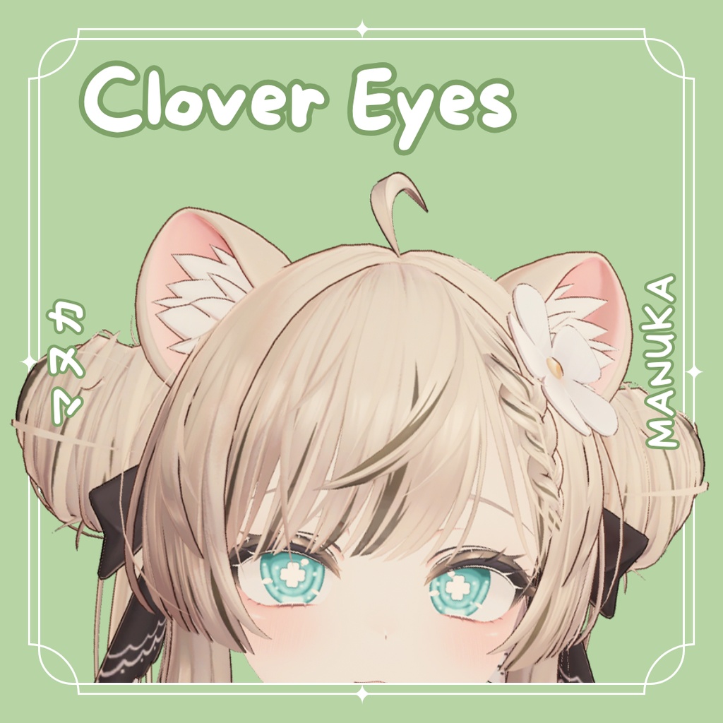 [Manuka] Clover Eyes (7 colors set)